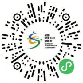 全国村跑雅安站名额今日10点开抢