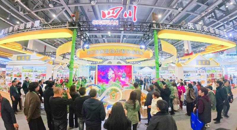 “天府乡村”品牌为笔 绘就蜀乡振兴新图景