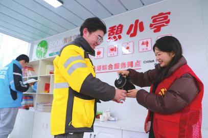 志愿者工资发吗 m_69c13d91f8a9b5d1c7f81e5cdb0bbc5c.jpg